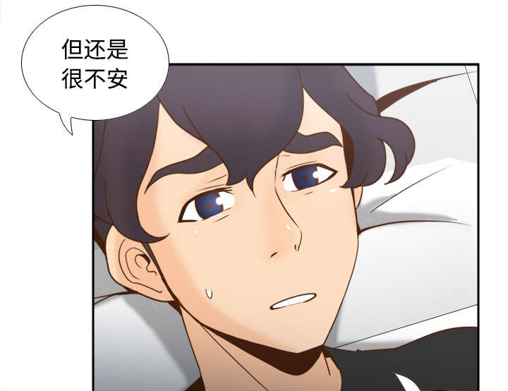 玩具回收漫画,第45章：疯狂的成八1图