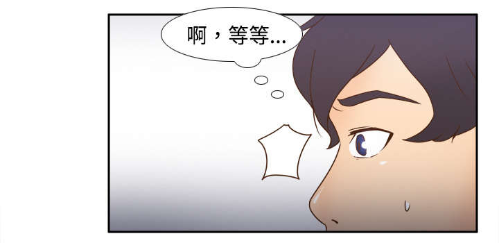 二手玩具回收漫画,第34章：惊险的床底1图