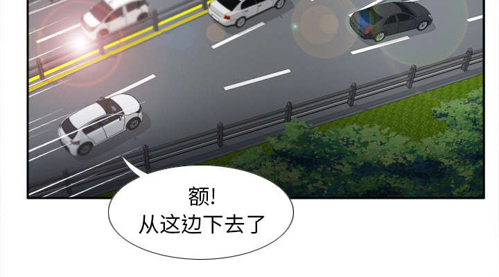 玩具回收平台哪个好漫画,第62章：侦查地址1图