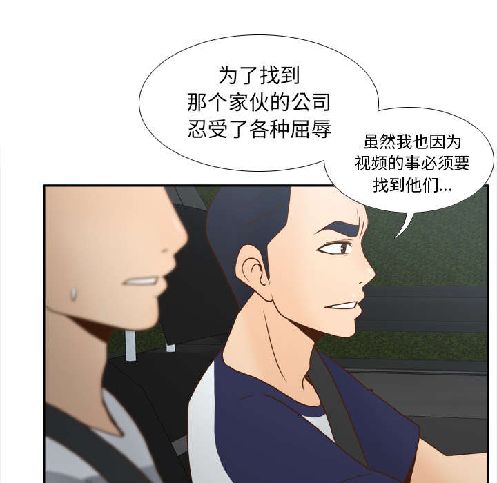 玩具回收漫画,第62章：侦查地址1图