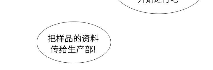 玩具回收公司漫画,第63章：下一步行动1图