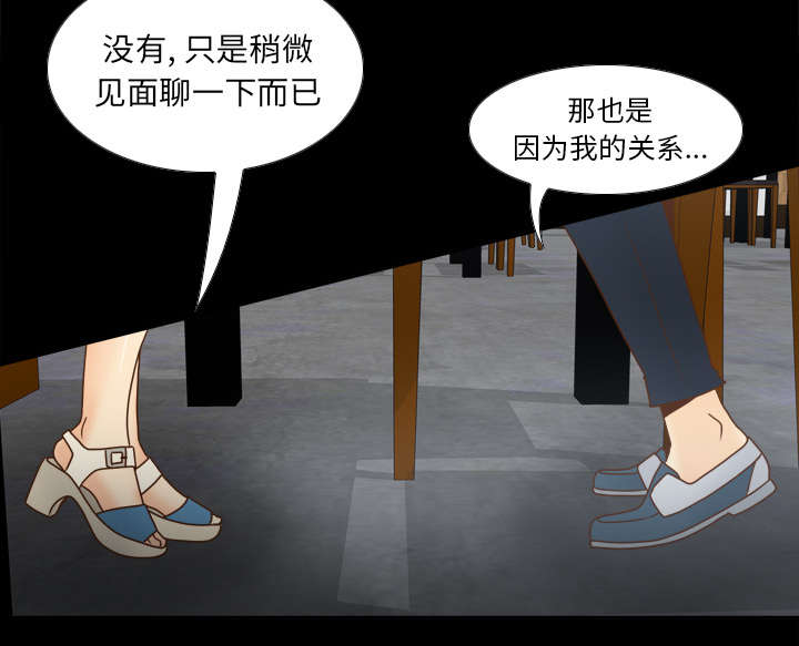玩具回收安阳漫画,第65章：喝酒1图