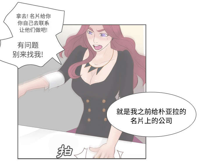 玩具回收盈利模式漫画,第43章：无法抗拒1图