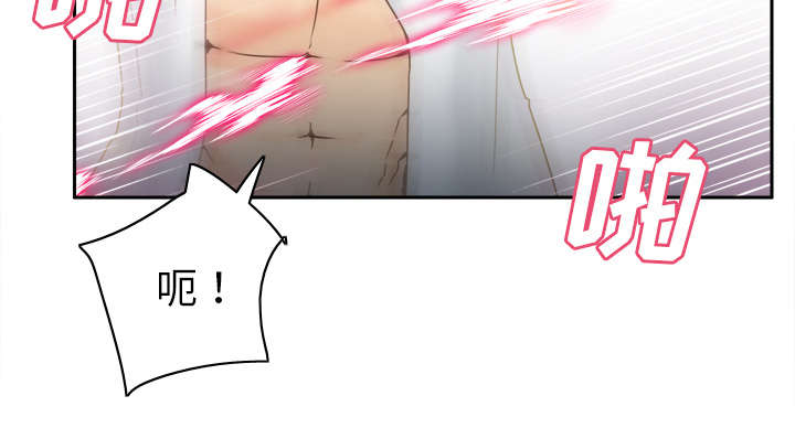 玩具回收公司漫画,第64章：滴蜡2图