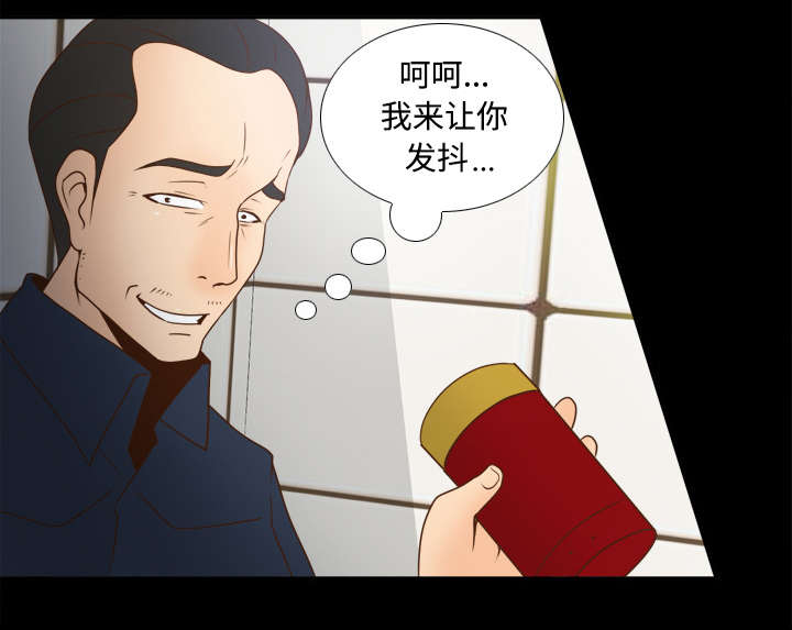 玩具回收翻新行业漫画,第53章：紧追不放1图