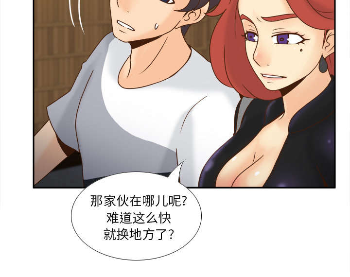玩具回收公司漫画,第66章：寻找1图