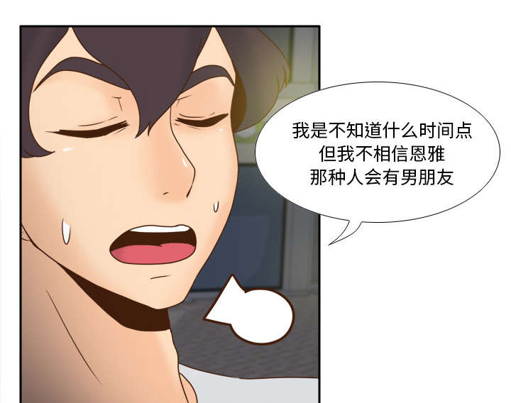 玩具回收公司漫画,第66章：寻找1图