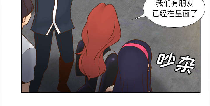 玩具回收公司漫画,第66章：寻找2图