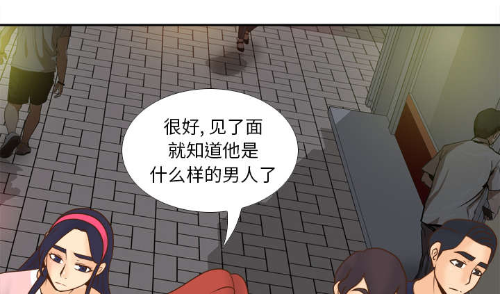 玩具回收公司漫画,第66章：寻找1图