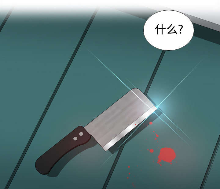 玩具回收公司漫画,第15章：解除危机1图