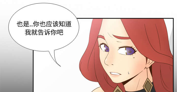 玩具回收公司漫画,第43章：无法抗拒1图