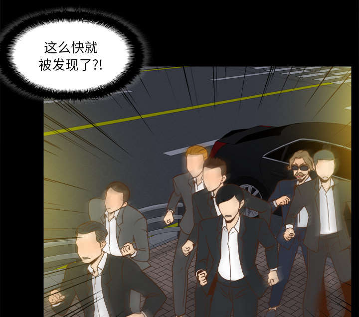 玩具回收漫画,第71章：对抗1图