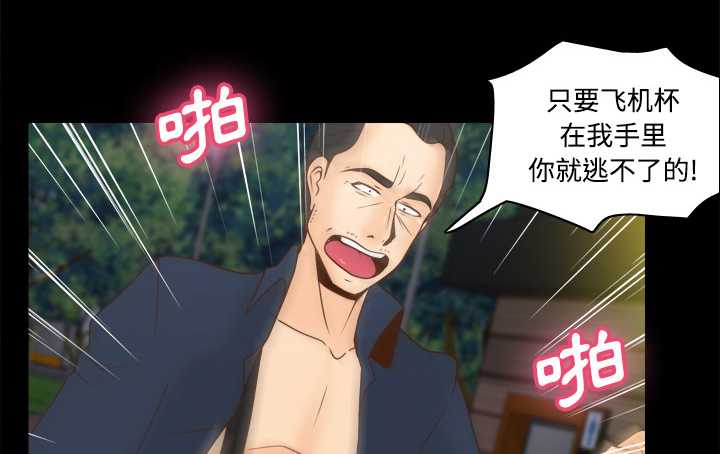 玩具回收公司漫画,第55章：帮助1图