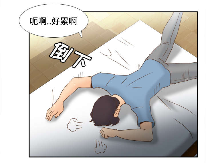 玩具回收电话漫画,第33章：计划通1图