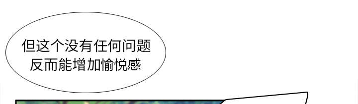 玩具回收平台哪个好漫画,第63章：下一步行动2图