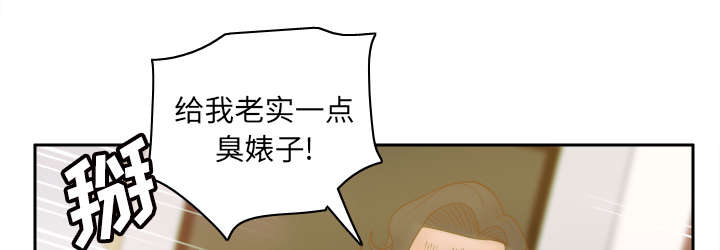 玩具回收网漫画,第68章：断子绝孙拳2图