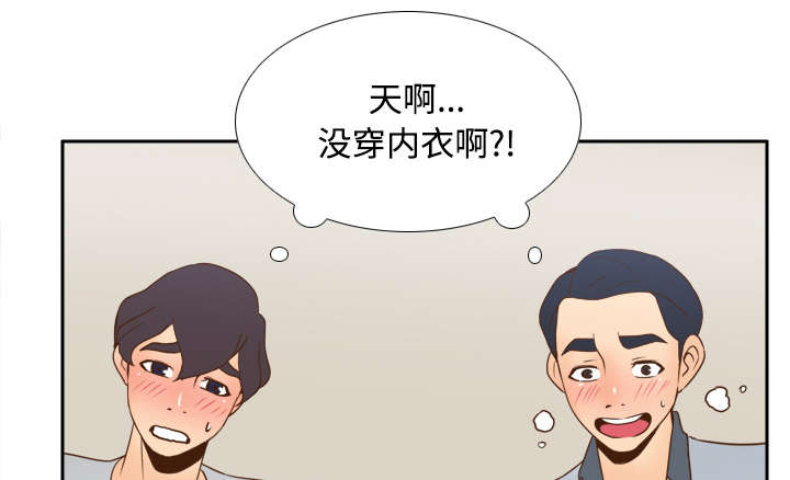 玩具回收怎么处理漫画,第49章：拍摄进行中2图