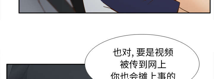 玩具回收漫画,第62章：侦查地址2图