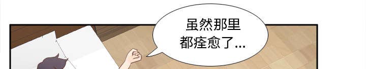 玩具回收多少钱一斤漫画,第45章：疯狂的成八1图