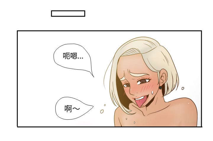 玩具回收宝鸡漫画,第79章：大结局1图