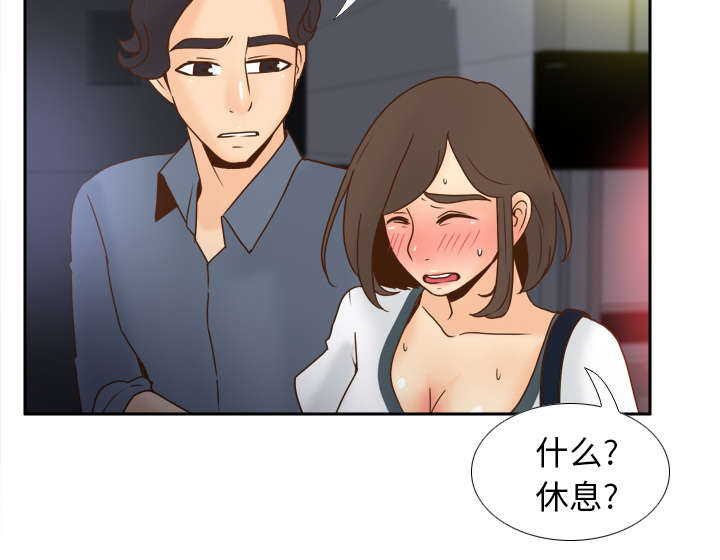 玩具回收公司漫画,第66章：寻找1图