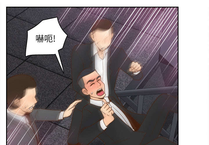 玩具回收图片漫画,第72章：发现1图