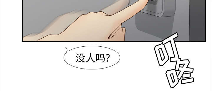 玩具回收漫画,第37章：绝望1图