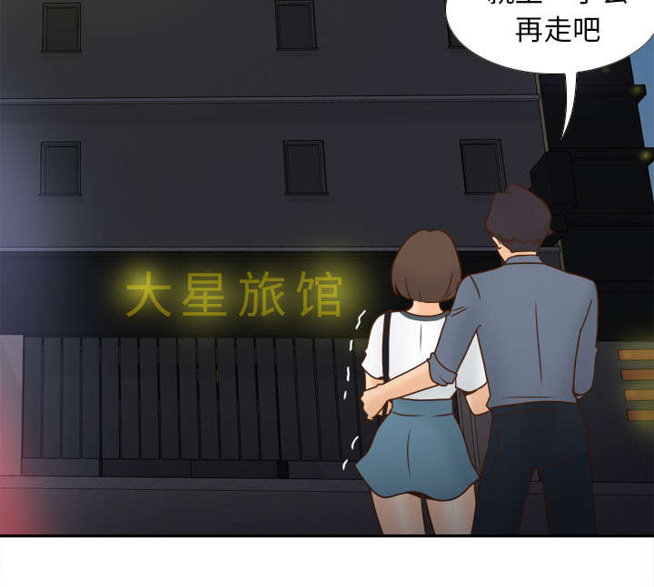 玩具回收公司漫画,第66章：寻找1图
