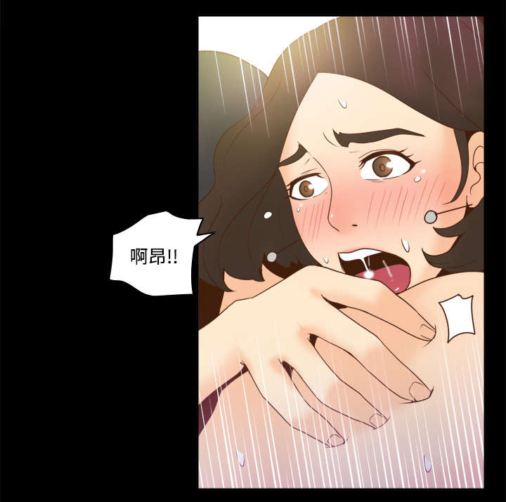 玩具回收漫画,第35章：被发现啦1图