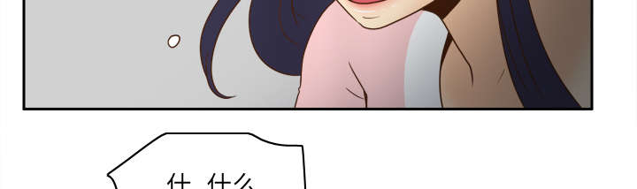 玩具回收公司漫画,第64章：滴蜡2图