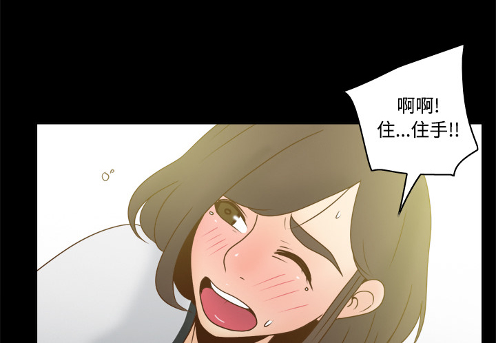 玩具回收公司漫画,第55章：帮助1图