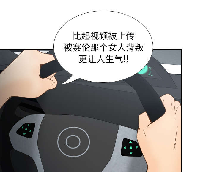 玩具回收漫画,第62章：侦查地址2图