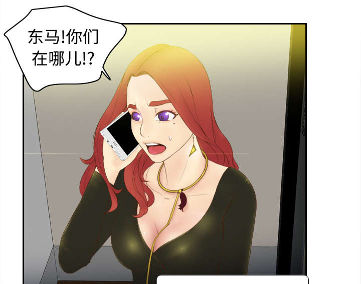 玩具回收视频漫画,第13章：凶残的肉铺老板1图