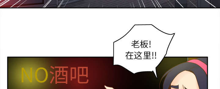 玩具回收公司漫画,第66章：寻找1图