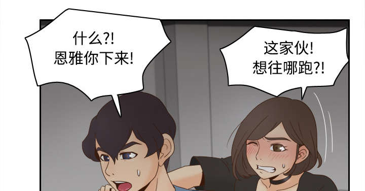 玩具回收公司漫画,第32章：宅男的哭泣2图