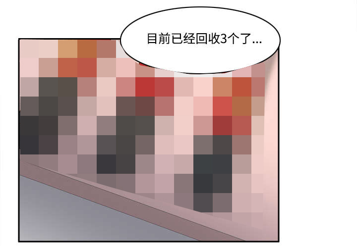 玩具回收平台app漫画,第38章：多人测试1图