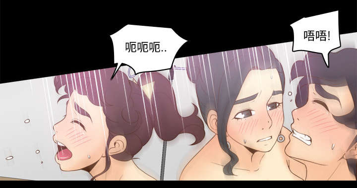 玩具回收漫画,第42章：源头2图