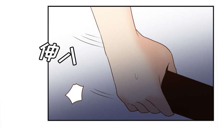 玩具回收公司漫画,第35章：被发现啦2图