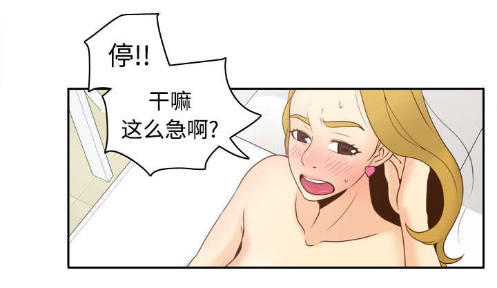 玩具回收翻新行业漫画,第50章：现场教学1图