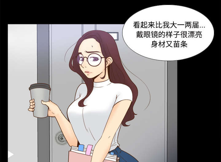 玩具回收公司漫画,第33章：计划通1图