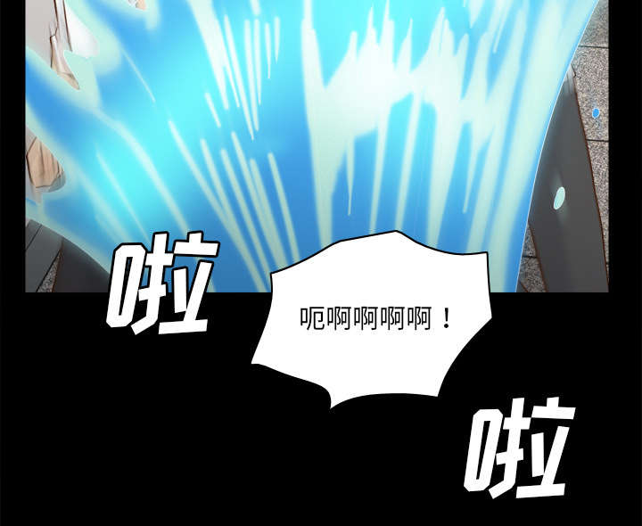 玩具回收公司漫画,第75章：争斗2图