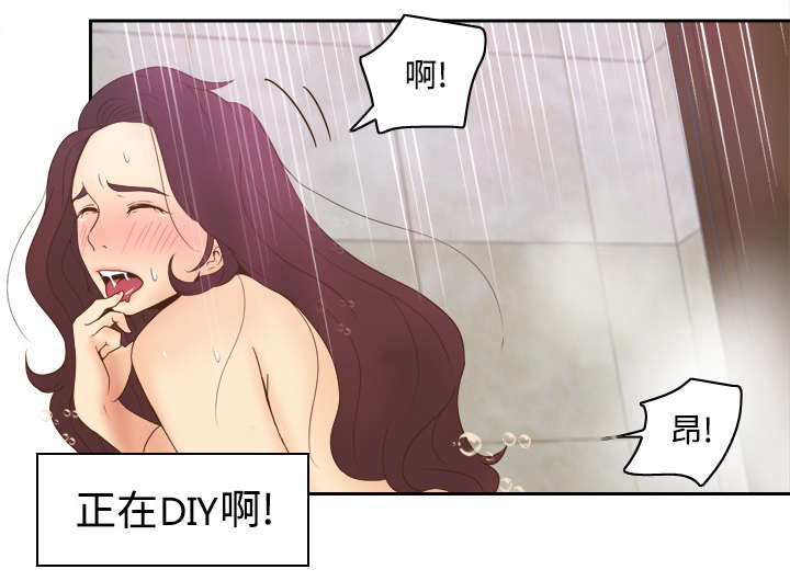 玩具回收公司漫画,第35章：被发现啦1图