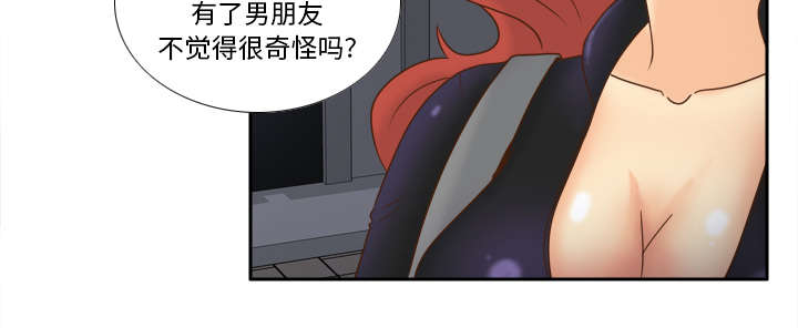 玩具回收公司漫画,第66章：寻找2图