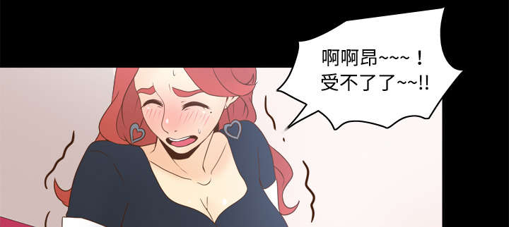 玩具回收公司漫画,第43章：无法抗拒1图