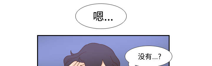 玩具回收公司漫画,第34章：惊险的床底1图
