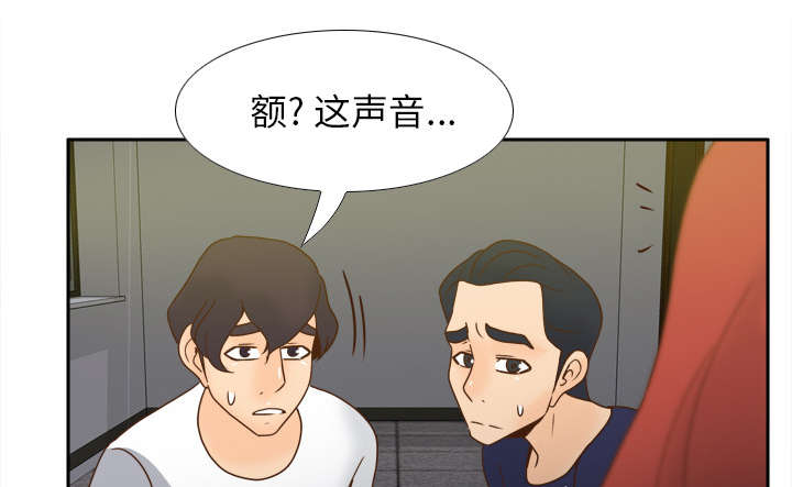 玩具回收电话漫画,第77章：唯一的办法1图