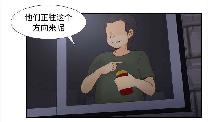 玩具回收加盟漫画,第31章：伺机而动1图