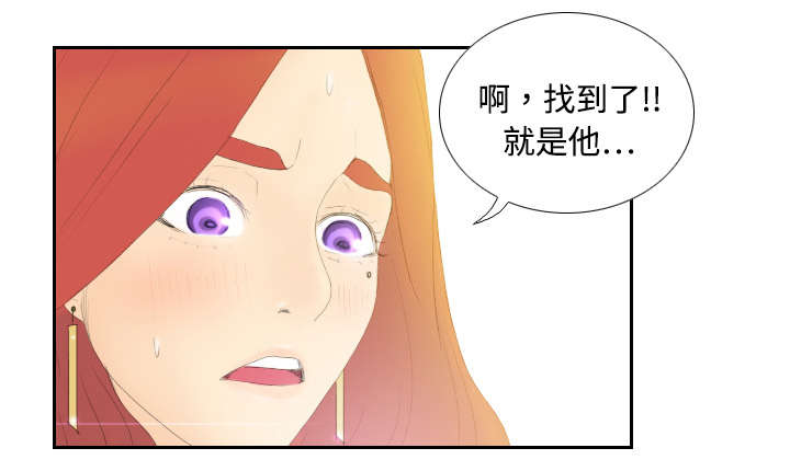 玩具回收漫画,第10章：回收小队2图