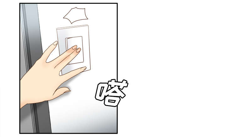 玩具回收公司漫画,第32章：宅男的哭泣2图
