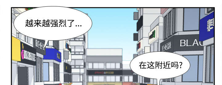 玩具回收公司漫画,第47章：最佳损友2图